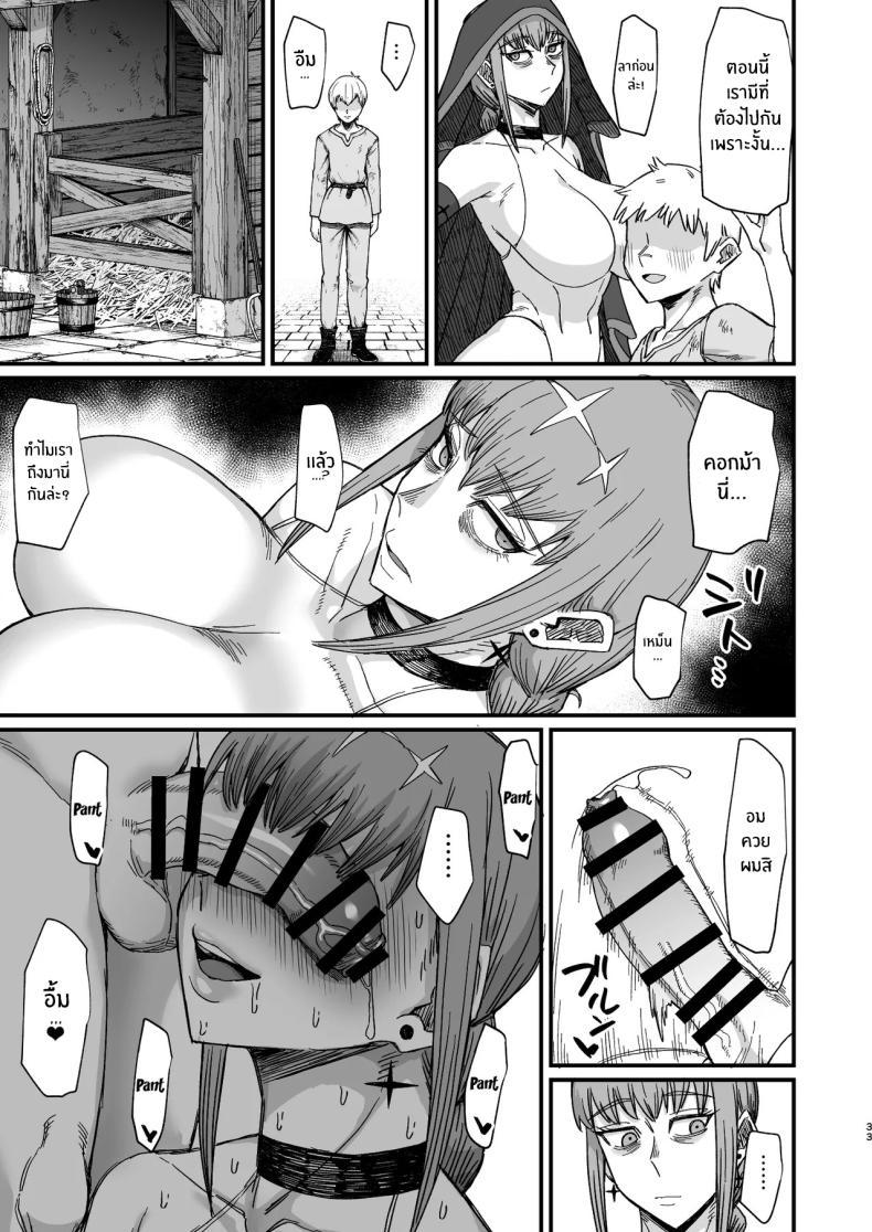 Doujin-Lc- อ่าน โดจิน มังฮวา เกาหลี ญี่ปุ่น จีน แปลไทย อยู่ดีๆก็ได้เเม่มดเป็นเมีย[Kireinabuta (Butachang)] Majo no niku Witch Meat ตอนที่ 1 2 3 4 5 6 7 8 9 10 11 12 13 14 ฟรี ไม่มีโฆษณา อ่าน โดจิน Manhwa เกาหลี ญี่ปุ่น จีน เรามีครบ คัดมาให้เน้นๆ โดจิน 18+ รับประกันความฟินโดย  Doujin Lc