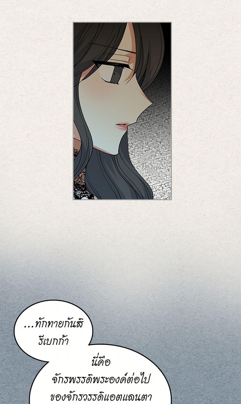 Manga-lc-com อ่านมังงะ อ่านการ์ตูน ออนไลน์ ฟรี The Antagonist’s Pet ตอนที่ 1 2 3 4 5 6 7 8 9 10 11 12 13 14 ฟรี ไม่มีโฆษณา Manga-lc - อ่าน มังงะ อ่าน การ์ตูน ออนไลน์ อ่านมังงะ ฟรี