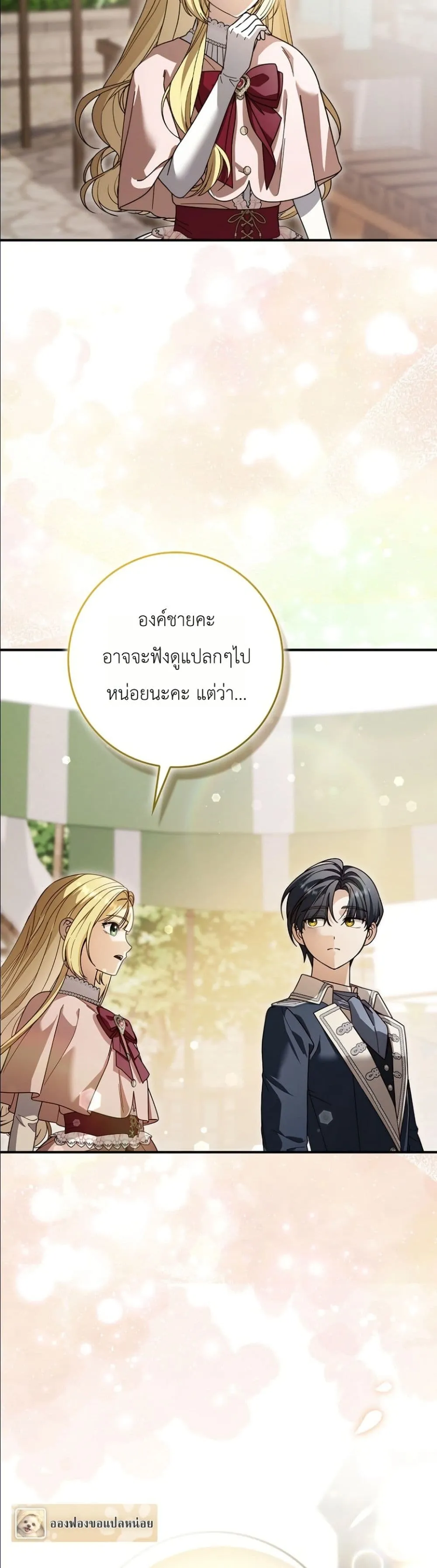 Manga-lc-com อ่านมังงะ อ่านการ์ตูน ออนไลน์ ฟรี I Bought the Villains With Money ตอนที่ 1 2 3 4 5 6 7 8 9 10 11 12 13 14 ฟรี ไม่มีโฆษณา Manga-lc - อ่าน มังงะ อ่าน การ์ตูน ออนไลน์ อ่านมังงะ ฟรี