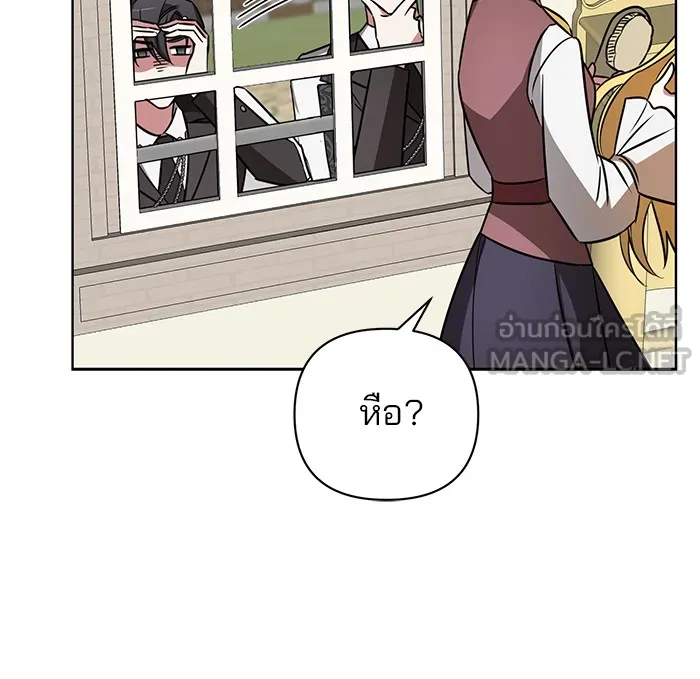 อะคาเดมีนี้เห็นทีจะเจ๊ง ตอนที่ 15 รูปที่ 69