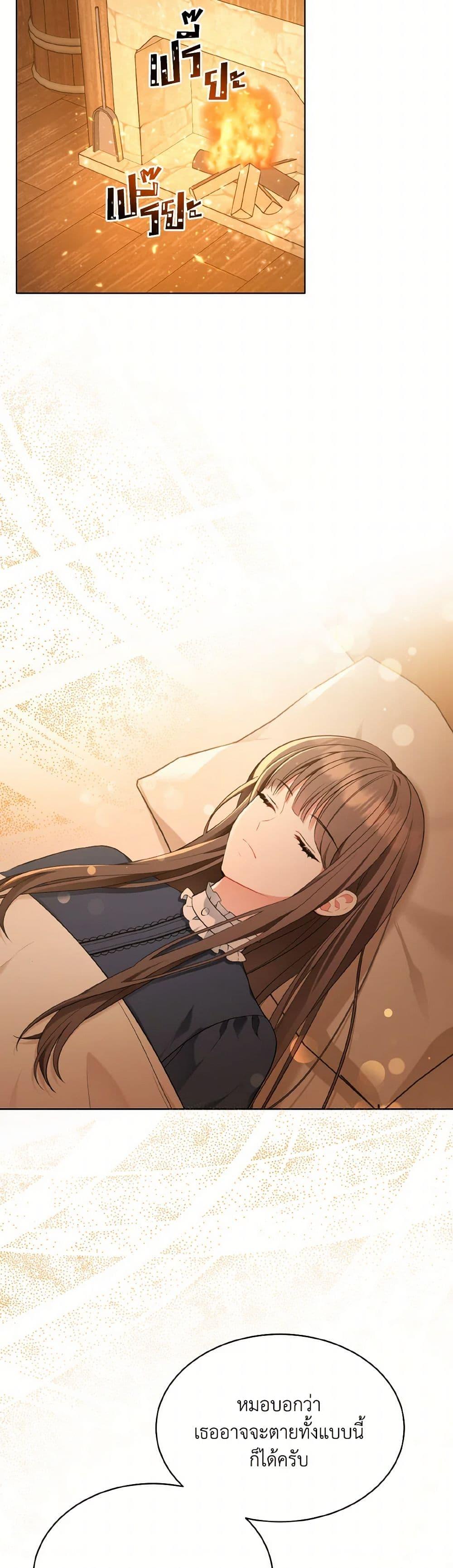 Manga-lc-com อ่านมังงะ อ่านการ์ตูน ออนไลน์ ฟรี The Wicked Ladies in Waiting ตอนที่ 1 2 3 4 5 6 7 8 9 10 11 12 13 14 ฟรี ไม่มีโฆษณา Manga-lc - อ่าน มังงะ อ่าน การ์ตูน ออนไลน์ อ่านมังงะ ฟรี