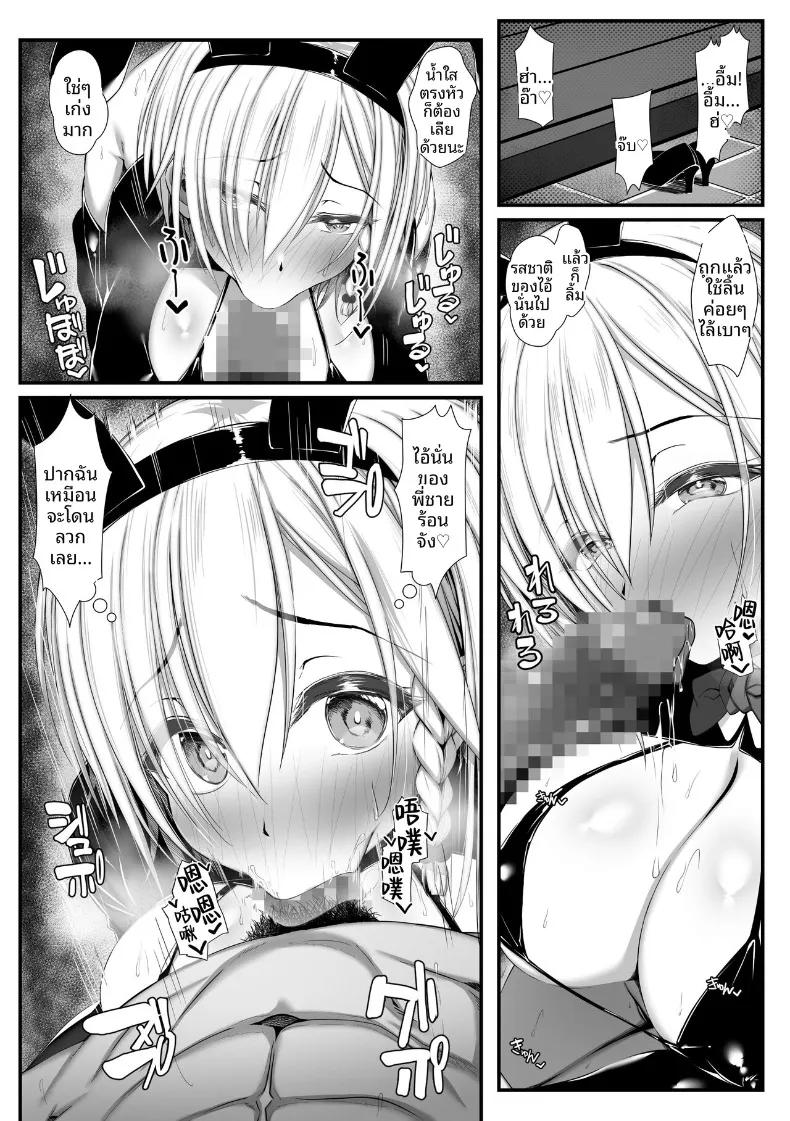 Doujin-Lc- อ่าน โดจิน มังฮวา เกาหลี ญี่ปุ่น จีน แปลไทย ความสุขกับสาวน้อยในชนบท (Zatsuyou Elixir) ตอนที่ 1 2 3 4 5 6 7 8 9 10 11 12 13 14 ฟรี ไม่มีโฆษณา อ่าน โดจิน Manhwa เกาหลี ญี่ปุ่น จีน เรามีครบ คัดมาให้เน้นๆ โดจิน 18+ รับประกันความฟินโดย  Doujin Lc