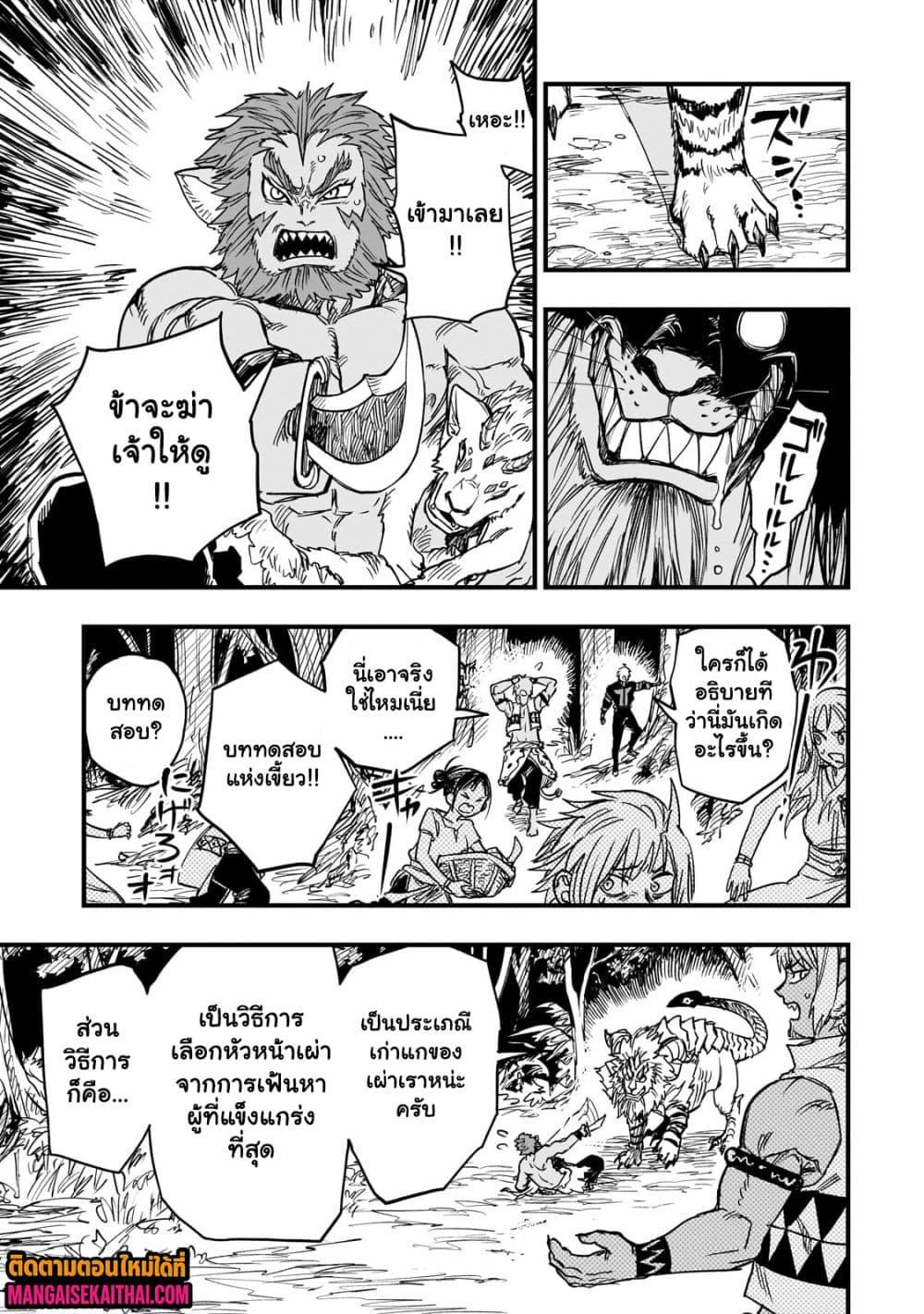 Manga-lc-com อ่านมังงะ อ่านการ์ตูน ออนไลน์ ฟรี Tensei Akuma no Saikyou Yuusha Ikusei Keikaku ตอนที่ 1 2 3 4 5 6 7 8 9 10 11 12 13 14 ฟรี ไม่มีโฆษณา Manga-lc - อ่าน มังงะ อ่าน การ์ตูน ออนไลน์ อ่านมังงะ ฟรี