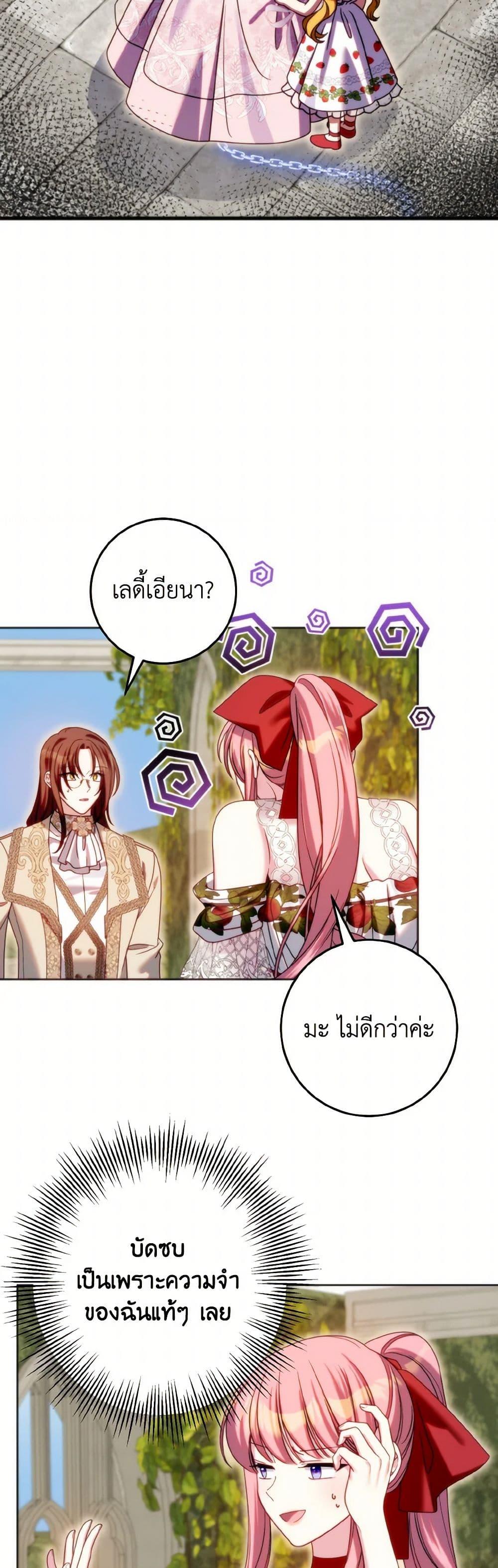 Manga-lc-com อ่านมังงะ อ่านการ์ตูน ออนไลน์ ฟรี I Met the Male Lead in Prison ตอนที่ 1 2 3 4 5 6 7 8 9 10 11 12 13 14 ฟรี ไม่มีโฆษณา Manga-lc - อ่าน มังงะ อ่าน การ์ตูน ออนไลน์ อ่านมังงะ ฟรี