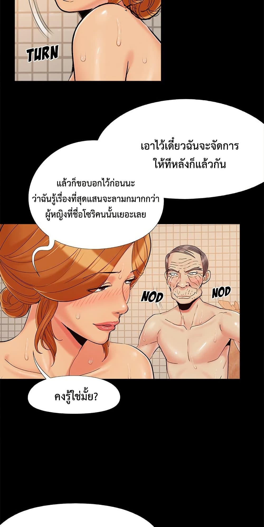 Doujin-Lc- อ่าน โดจิน มังฮวา เกาหลี ญี่ปุ่น จีน แปลไทย Sleepy Town ตอนที่ 1 2 3 4 5 6 7 8 9 10 11 12 13 14 ฟรี ไม่มีโฆษณา อ่าน โดจิน Manhwa เกาหลี ญี่ปุ่น จีน เรามีครบ คัดมาให้เน้นๆ โดจิน 18+ รับประกันความฟินโดย  Doujin Lc