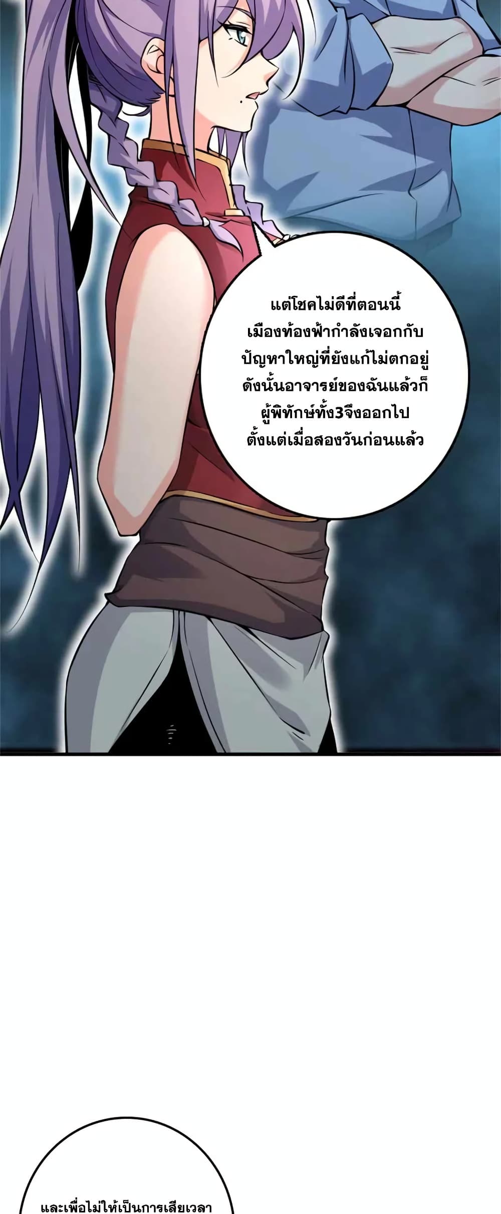 Manga-lc-com อ่านมังงะ อ่านการ์ตูน ออนไลน์ ฟรี Release That Witch ตอนที่ 1 2 3 4 5 6 7 8 9 10 11 12 13 14 ฟรี ไม่มีโฆษณา Manga-lc - อ่าน มังงะ อ่าน การ์ตูน ออนไลน์ อ่านมังงะ ฟรี