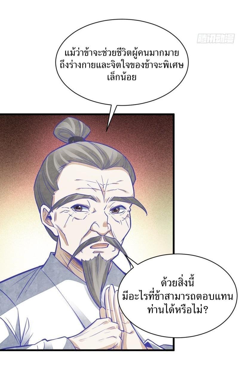 Manga-lc-com อ่านมังงะ อ่านการ์ตูน ออนไลน์ ฟรี Lan Ke Qi Yuan ตอนที่ 1 2 3 4 5 6 7 8 9 10 11 12 13 14 ฟรี ไม่มีโฆษณา Manga-lc - อ่าน มังงะ อ่าน การ์ตูน ออนไลน์ อ่านมังงะ ฟรี
