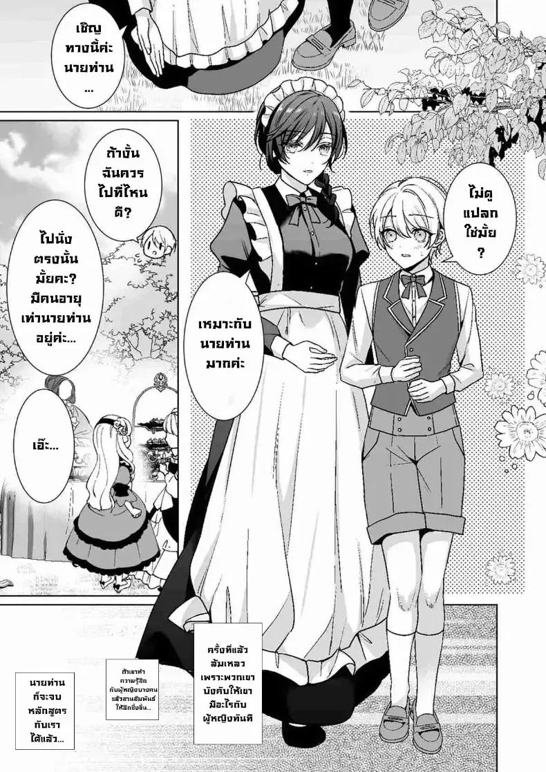 Doujin-Lc- อ่าน โดจิน มังฮวา เกาหลี ญี่ปุ่น จีน แปลไทย ถ้ารู้จักกันก่อนก็น่าจะดีกว่า 5dwbo ตอนที่ 1 2 3 4 5 6 7 8 9 10 11 12 13 14 ฟรี ไม่มีโฆษณา อ่าน โดจิน Manhwa เกาหลี ญี่ปุ่น จีน เรามีครบ คัดมาให้เน้นๆ โดจิน 18+ รับประกันความฟินโดย  Doujin Lc