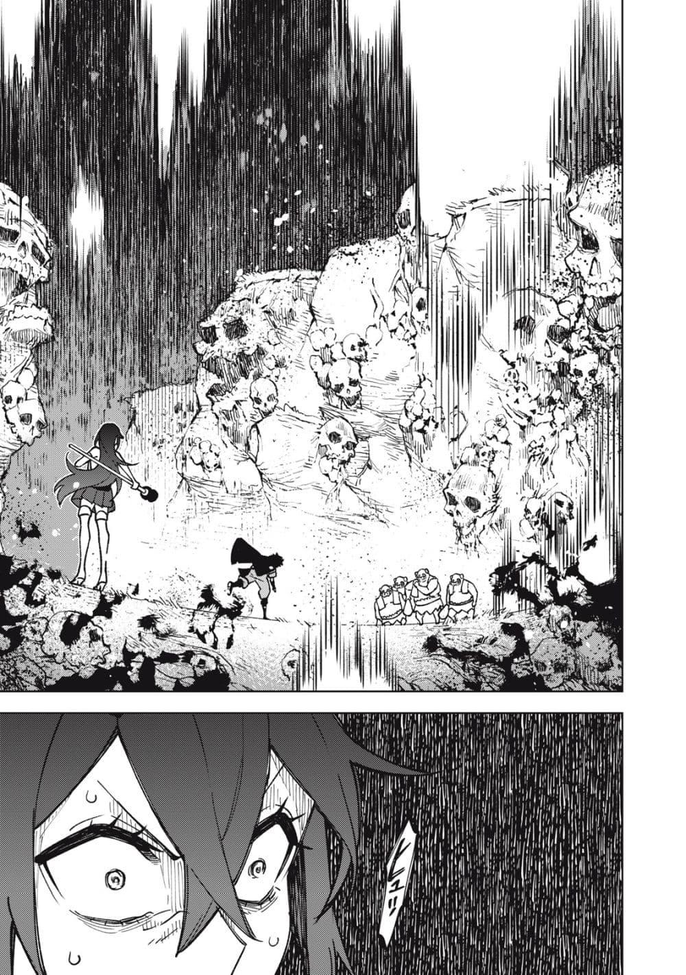 Manga-lc-com อ่านมังงะ อ่านการ์ตูน ออนไลน์ ฟรี S Rank Party Kara Kaiko Sareta ~ Noroi gurushi ตอนที่ 1 2 3 4 5 6 7 8 9 10 11 12 13 14 ฟรี ไม่มีโฆษณา Manga-lc - อ่าน มังงะ อ่าน การ์ตูน ออนไลน์ อ่านมังงะ ฟรี