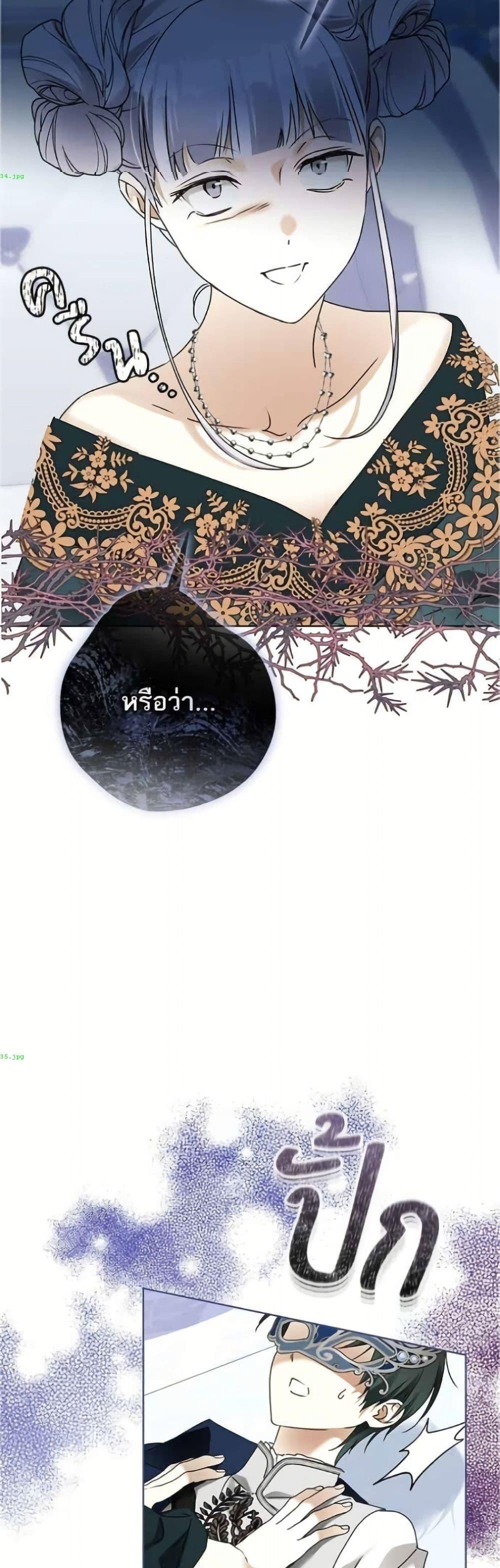Manga-lc-com อ่านมังงะ อ่านการ์ตูน ออนไลน์ ฟรี Became the Duke’s Male Servant ตอนที่ 1 2 3 4 5 6 7 8 9 10 11 12 13 14 ฟรี ไม่มีโฆษณา Manga-lc - อ่าน มังงะ อ่าน การ์ตูน ออนไลน์ อ่านมังงะ ฟรี