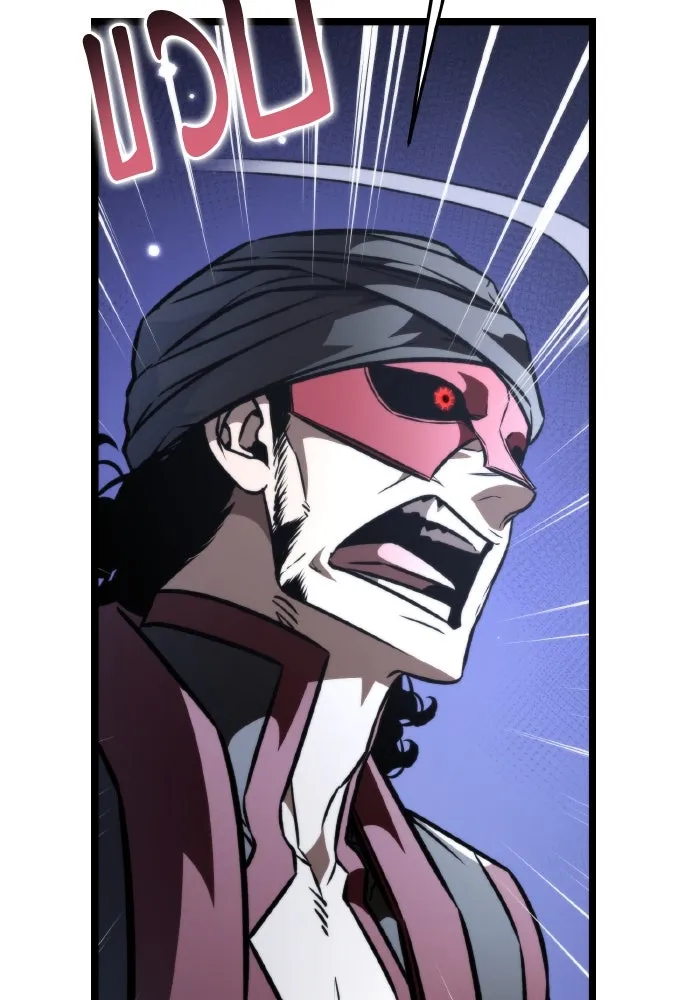 การแข่งขันของผู้เกิดใหม่ ตอนที่ 58 รูปที่ 89