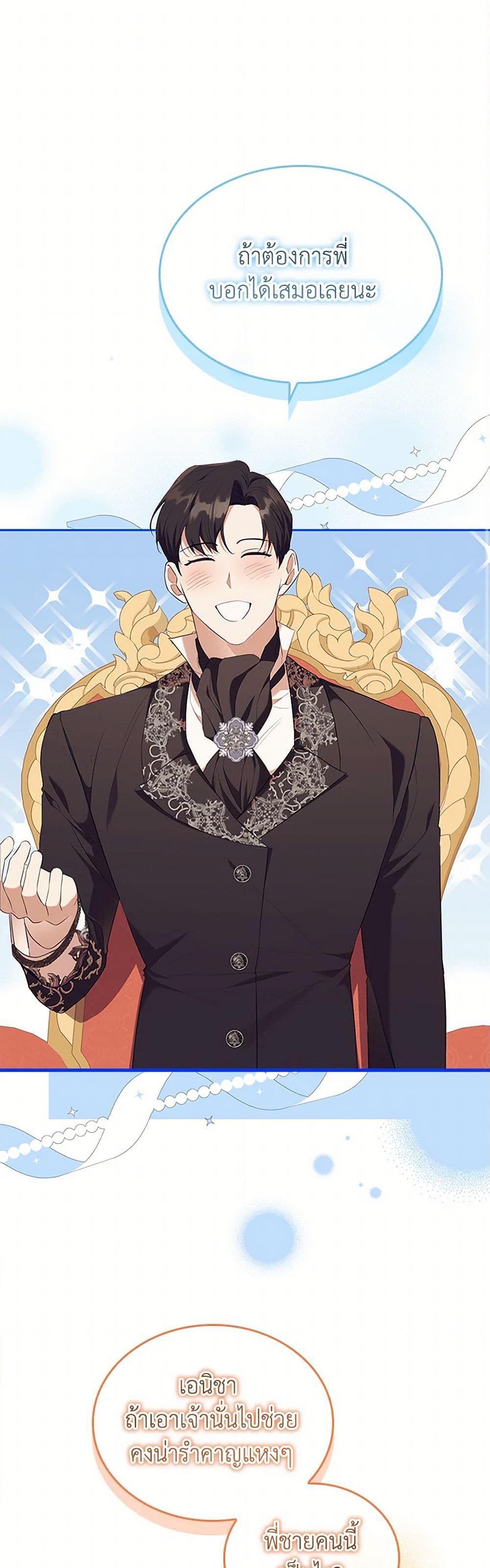 Manga-lc-com อ่านมังงะ อ่านการ์ตูน ออนไลน์ ฟรี The Beloved Little Princess ตอนที่ 1 2 3 4 5 6 7 8 9 10 11 12 13 14 ฟรี ไม่มีโฆษณา Manga-lc - อ่าน มังงะ อ่าน การ์ตูน ออนไลน์ อ่านมังงะ ฟรี