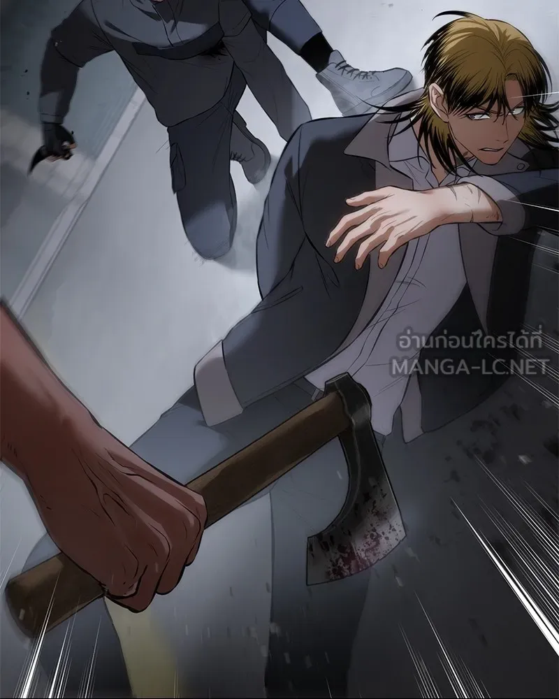 แบคXX ตอนที่ 88 รูปที่ 129