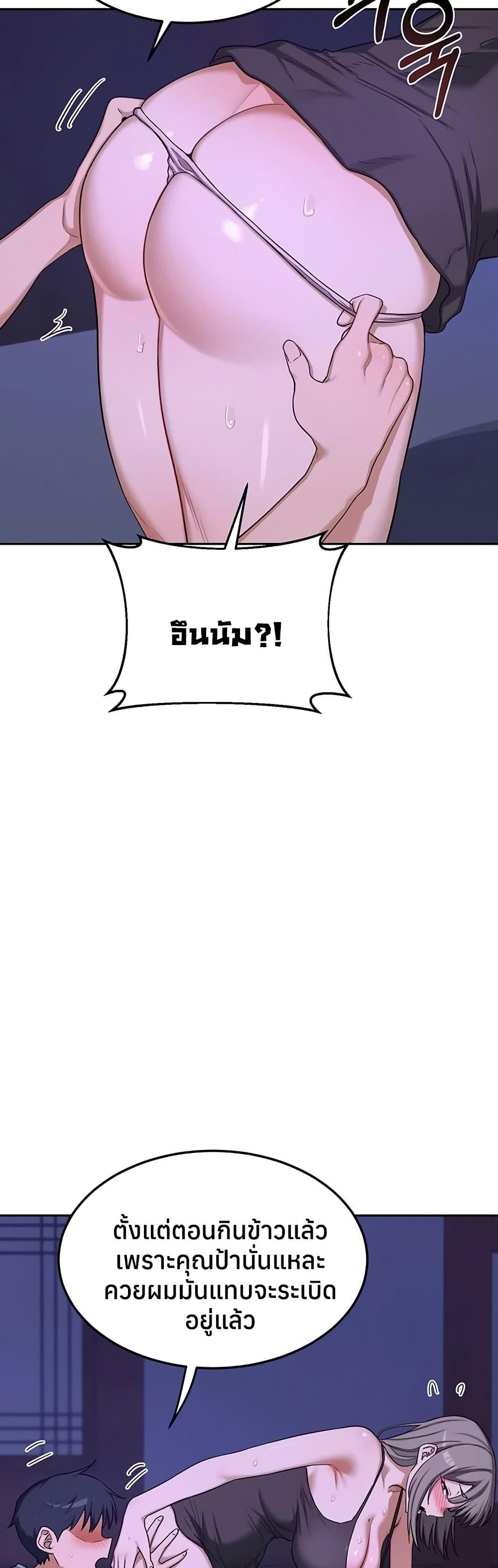 Doujin-Lc- อ่าน โดจิน มังฮวา เกาหลี ญี่ปุ่น จีน แปลไทย MILF Exchange Plan ตอนที่ 1 2 3 4 5 6 7 8 9 10 11 12 13 14 ฟรี ไม่มีโฆษณา อ่าน โดจิน Manhwa เกาหลี ญี่ปุ่น จีน เรามีครบ คัดมาให้เน้นๆ โดจิน 18+ รับประกันความฟินโดย  Doujin Lc