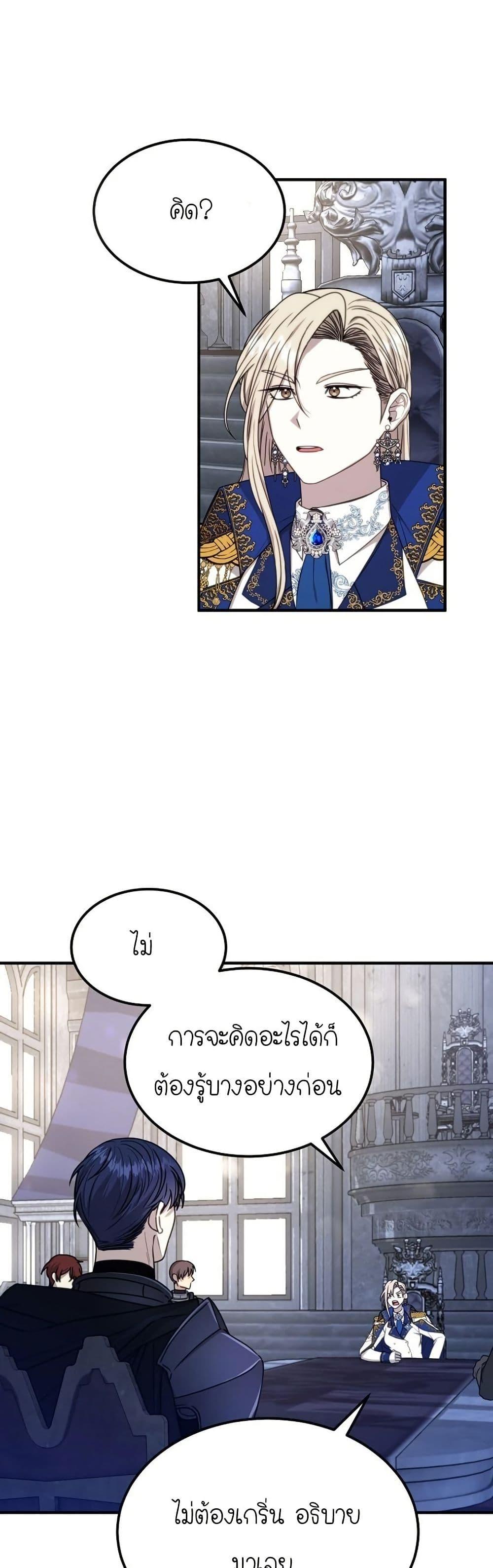 Manga-lc-com อ่านมังงะ อ่านการ์ตูน ออนไลน์ ฟรี Isn’s This Inside the Game ตอนที่ 1 2 3 4 5 6 7 8 9 10 11 12 13 14 ฟรี ไม่มีโฆษณา Manga-lc - อ่าน มังงะ อ่าน การ์ตูน ออนไลน์ อ่านมังงะ ฟรี