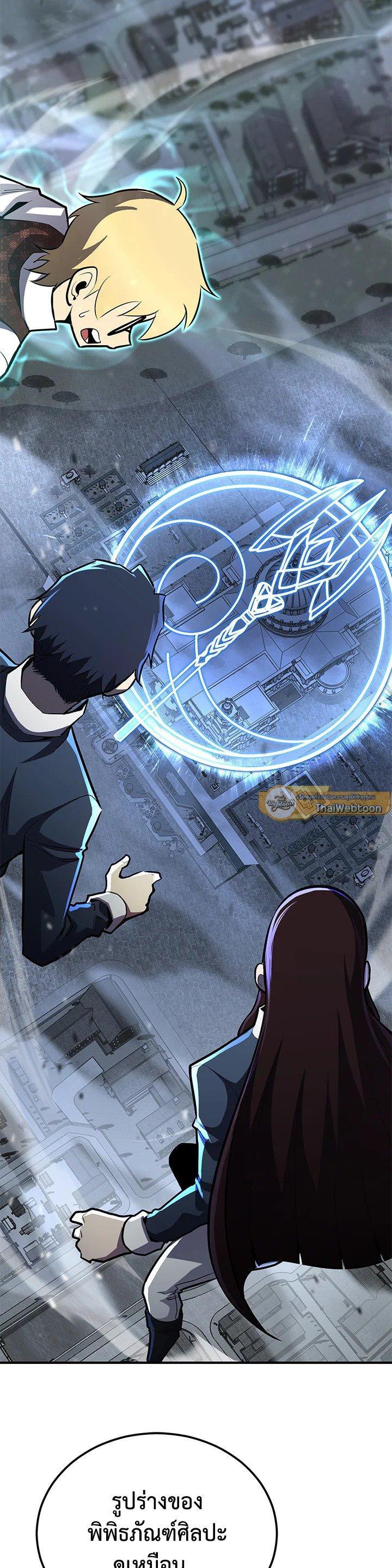 Manga-lc-com อ่านมังงะ อ่านการ์ตูน ออนไลน์ ฟรี Standard of Reincarnation ตอนที่ 1 2 3 4 5 6 7 8 9 10 11 12 13 14 ฟรี ไม่มีโฆษณา Manga-lc - อ่าน มังงะ อ่าน การ์ตูน ออนไลน์ อ่านมังงะ ฟรี