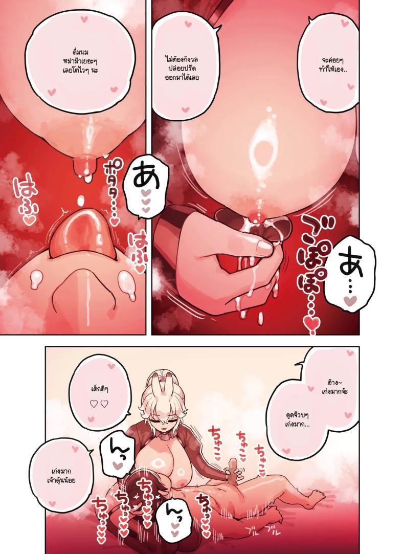 Doujin-Lc- อ่าน โดจิน มังฮวา เกาหลี ญี่ปุ่น จีน แปลไทย ร้านสาวหูสัตว์มัดใจนายท่าน [Fukurasuzume (Sunaba Suzume)] Kemomimi Tekoki Ten no Ninki Jou ตอนที่ 1 2 3 4 5 6 7 8 9 10 11 12 13 14 ฟรี ไม่มีโฆษณา อ่าน โดจิน Manhwa เกาหลี ญี่ปุ่น จีน เรามีครบ คัดมาให้เน้นๆ โดจิน 18+ รับประกันความฟินโดย  Doujin Lc