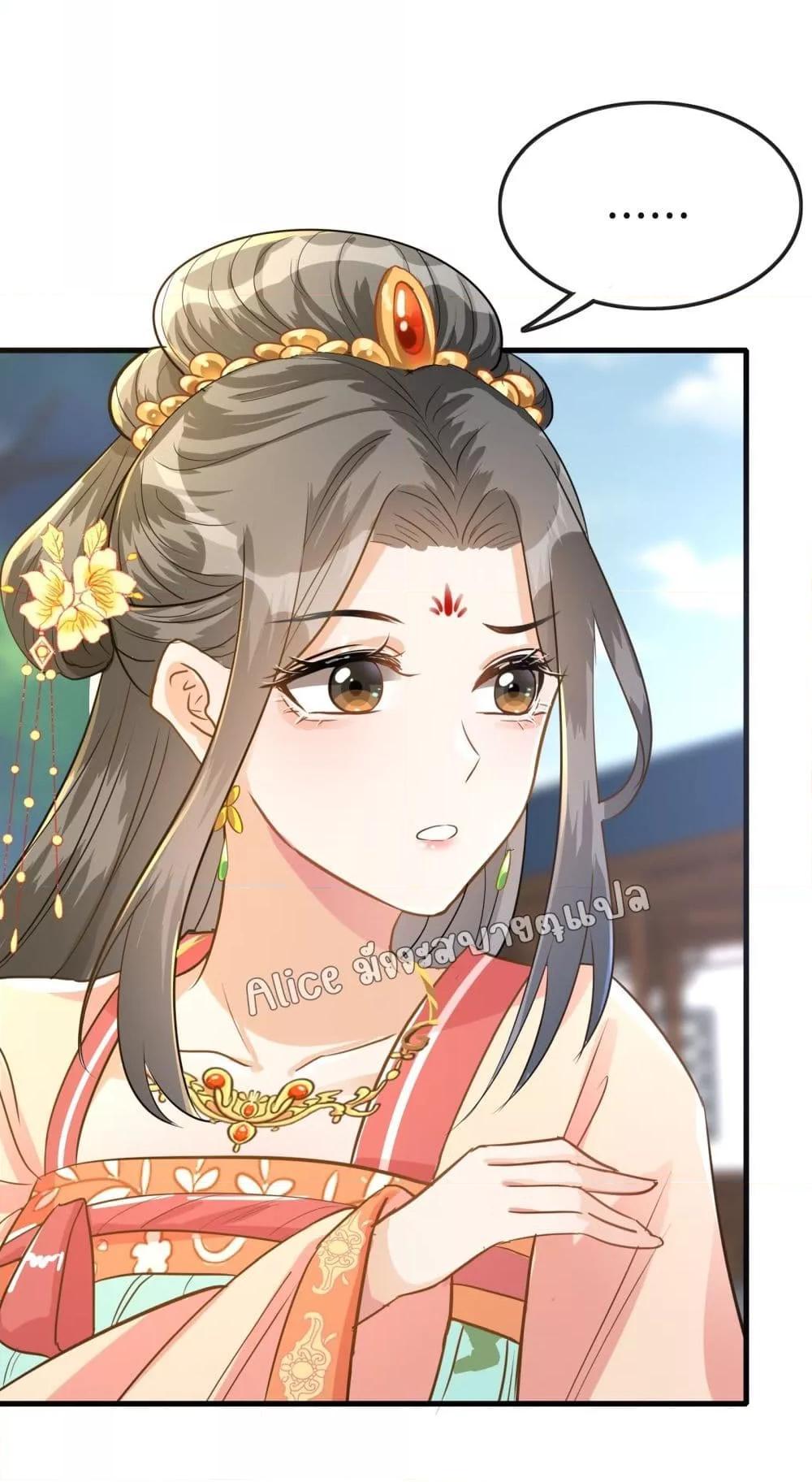 Manga-lc-com อ่านมังงะ อ่านการ์ตูน ออนไลน์ ฟรี But what if His Royal Highness is the substitute – หากเขาเป็นแค่ตัวแทนองค์รัชทายาทล่ะ ตอนที่ 1 2 3 4 5 6 7 8 9 10 11 12 13 14 ฟรี ไม่มีโฆษณา Manga-lc - อ่าน มังงะ อ่าน การ์ตูน ออนไลน์ อ่านมังงะ ฟรี