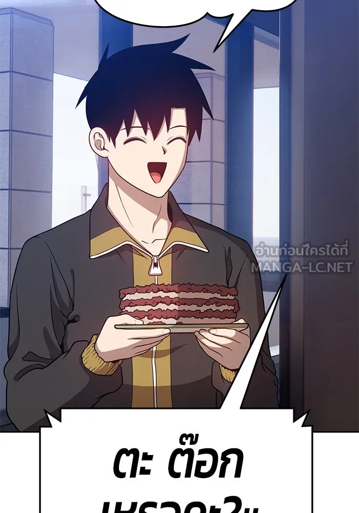 +99 ท่อนไม้พร้อมบวก ตอนที่ 12 รูปที่ 228