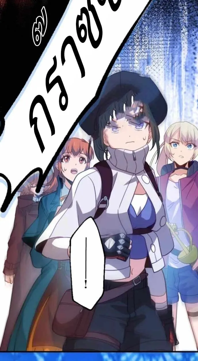 The Akashic Record Which Only I Can Read บ_นท_กจ_กรวาลท_ม_แค_ฉ_นมองเห_น ตอนที่ ตอนที่ 43 รูปที่ 18