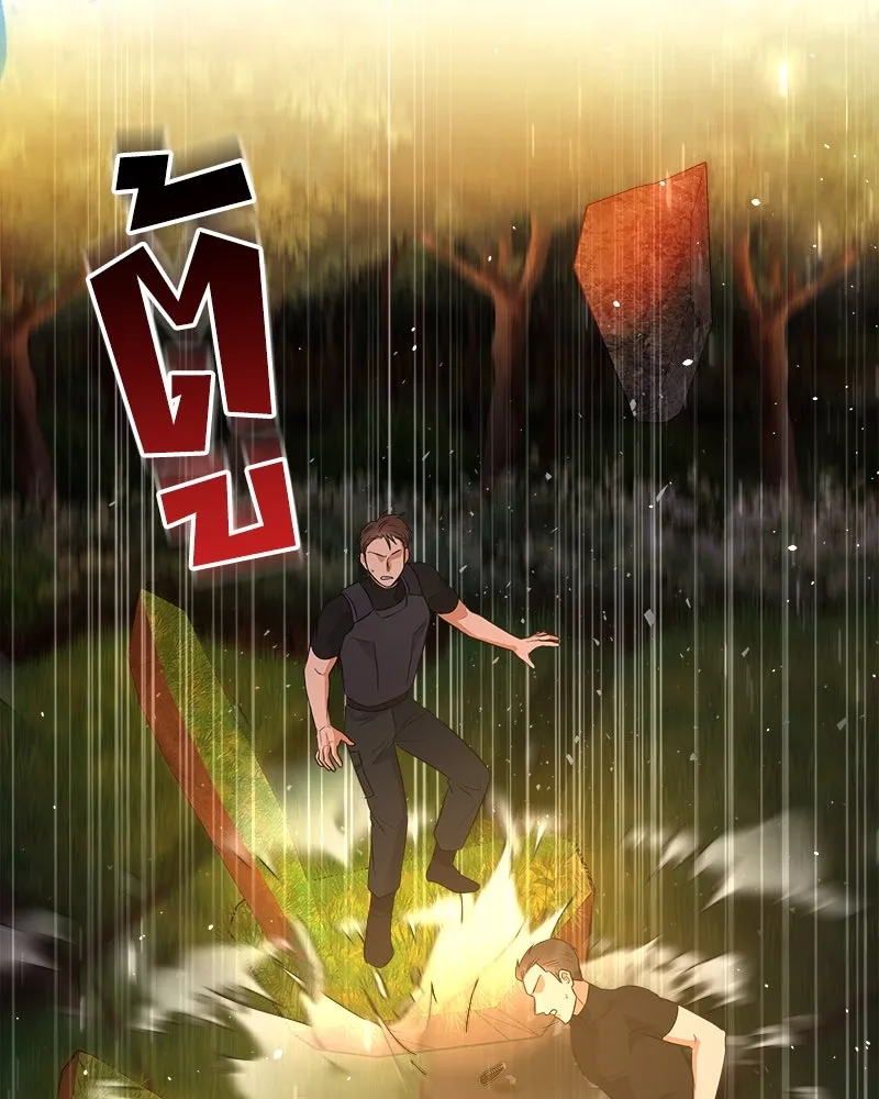 แด่ความเกลียดชัง ตอนที่ 21 รูปที่ 169