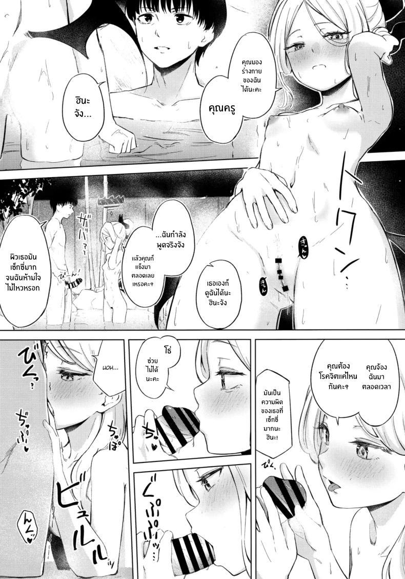 Doujin-Lc- อ่าน โดจิน มังฮวา เกาหลี ญี่ปุ่น จีน แปลไทย ไปออนเซ็นกันเถอะ(C105) [Funiai-Ice (Funiai Riko)] Yukemuri Shimeppori Kojitsu Roten nite Amaenbo Iinchou to ตอนที่ 1 2 3 4 5 6 7 8 9 10 11 12 13 14 ฟรี ไม่มีโฆษณา อ่าน โดจิน Manhwa เกาหลี ญี่ปุ่น จีน เรามีครบ คัดมาให้เน้นๆ โดจิน 18+ รับประกันความฟินโดย  Doujin Lc