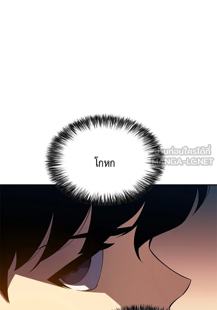 ลูกชายคนเล็กของดยุกคือมือสังหาร ตอนที่ 15 รูปที่ 54