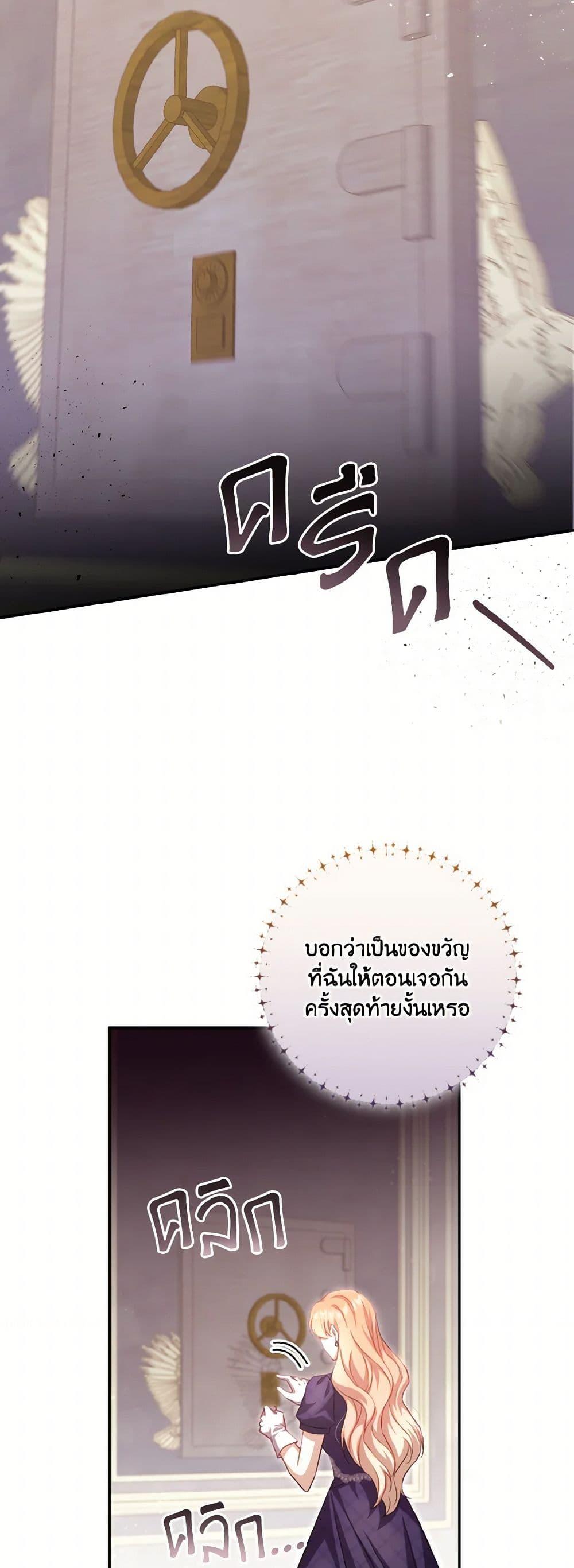 Manga-lc-com อ่านมังงะ อ่านการ์ตูน ออนไลน์ ฟรี Requiem for the Queen ตอนที่ 1 2 3 4 5 6 7 8 9 10 11 12 13 14 ฟรี ไม่มีโฆษณา Manga-lc - อ่าน มังงะ อ่าน การ์ตูน ออนไลน์ อ่านมังงะ ฟรี