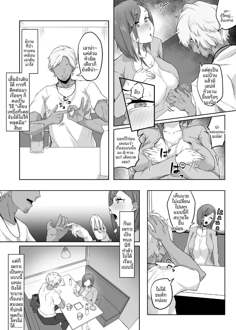 Doujin-Lc- อ่าน โดจิน มังฮวา เกาหลี ญี่ปุ่น จีน แปลไทย นอกใจก่อนเอง (Punifuka Ume) ตอนที่ 1 2 3 4 5 6 7 8 9 10 11 12 13 14 ฟรี ไม่มีโฆษณา อ่าน โดจิน Manhwa เกาหลี ญี่ปุ่น จีน เรามีครบ คัดมาให้เน้นๆ โดจิน 18+ รับประกันความฟินโดย  Doujin Lc