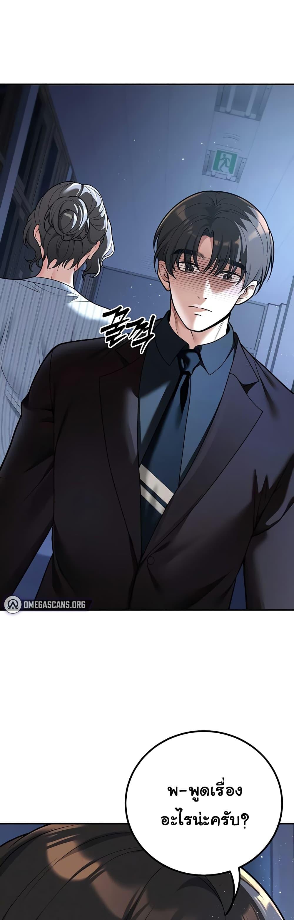 Doujin-Lc- อ่าน โดจิน มังฮวา เกาหลี ญี่ปุ่น จีน แปลไทย My Students ตอนที่ 1 2 3 4 5 6 7 8 9 10 11 12 13 14 ฟรี ไม่มีโฆษณา อ่าน โดจิน Manhwa เกาหลี ญี่ปุ่น จีน เรามีครบ คัดมาให้เน้นๆ โดจิน 18+ รับประกันความฟินโดย  Doujin Lc