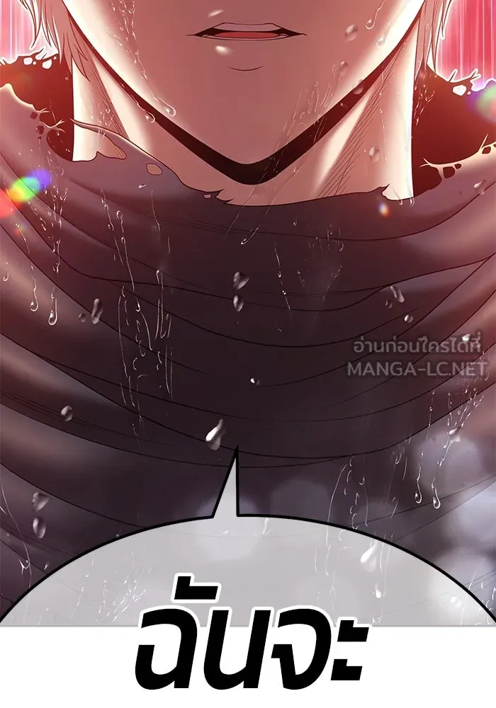 +99 ท่อนไม้พร้อมบวก ตอนที่ 80 รูปที่ 261