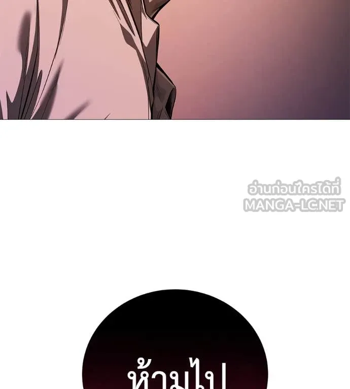 มัจจุราชชุดแดง ตอนที่ 15 รูปที่ 144