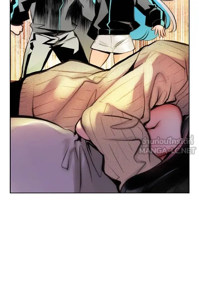 Jungle Juice ตอนที่ 155 รูปที่ 131