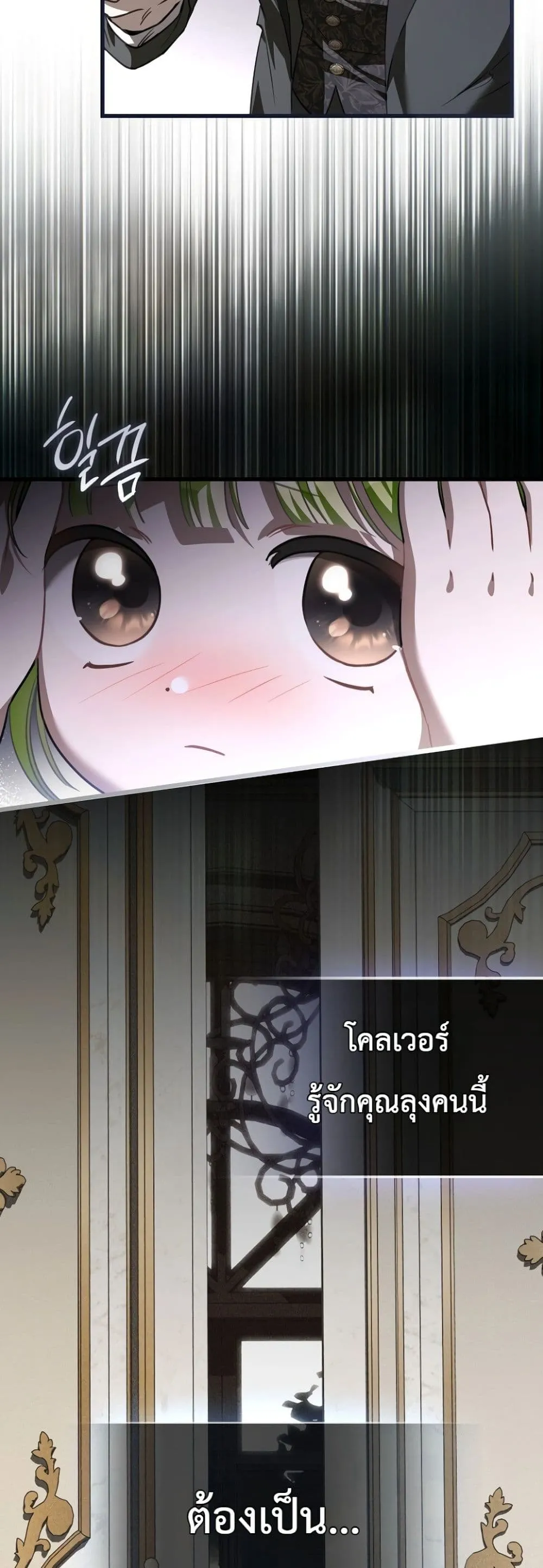 Manga-lc-com อ่านมังงะ อ่านการ์ตูน ออนไลน์ ฟรี The Baby Sprout Blooming in the Villainous Duke’s Family ตอนที่ 1 2 3 4 5 6 7 8 9 10 11 12 13 14 ฟรี ไม่มีโฆษณา Manga-lc - อ่าน มังงะ อ่าน การ์ตูน ออนไลน์ อ่านมังงะ ฟรี