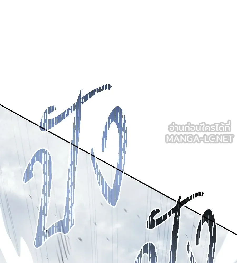 ถึกทนแทงก์แรงก์ C ตอนที่ 41 รูปที่ 105