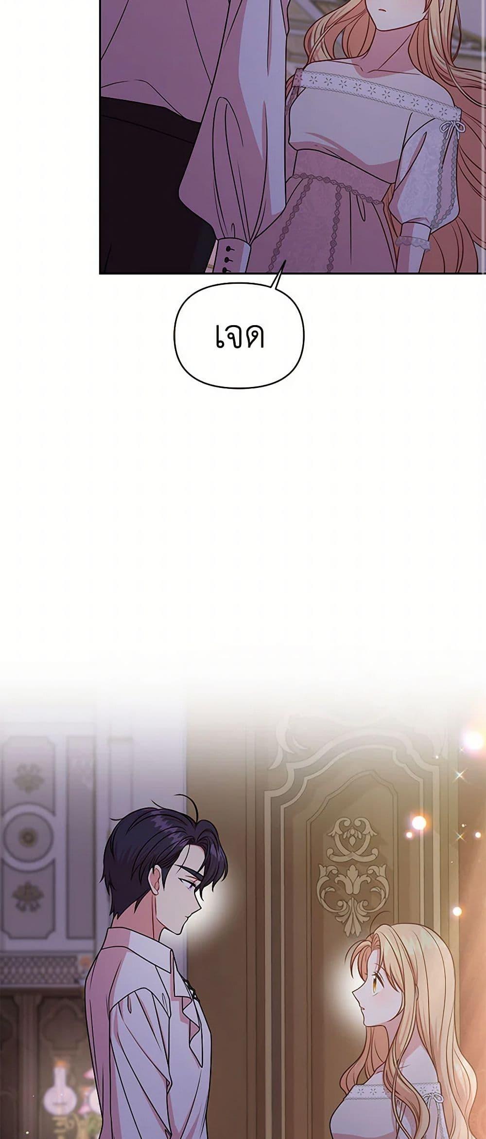 Manga-lc-com อ่านมังงะ อ่านการ์ตูน ออนไลน์ ฟรี My BFF is a Tyrant in Training ตอนที่ 1 2 3 4 5 6 7 8 9 10 11 12 13 14 ฟรี ไม่มีโฆษณา Manga-lc - อ่าน มังงะ อ่าน การ์ตูน ออนไลน์ อ่านมังงะ ฟรี