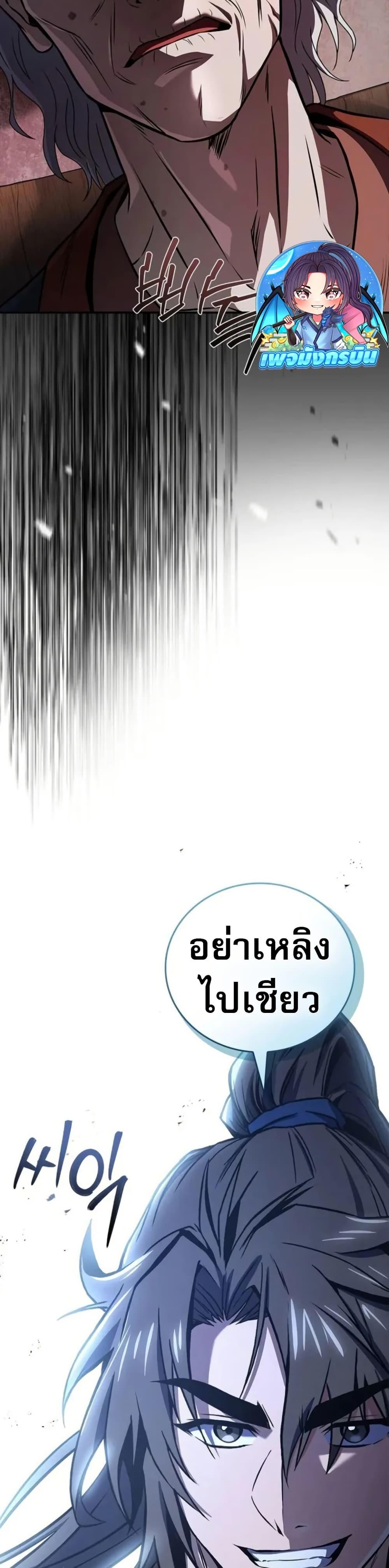 Manga-lc-com อ่านมังงะ อ่านการ์ตูน ออนไลน์ ฟรี Reincarnated Escort Warrior ตอนที่ 1 2 3 4 5 6 7 8 9 10 11 12 13 14 ฟรี ไม่มีโฆษณา Manga-lc - อ่าน มังงะ อ่าน การ์ตูน ออนไลน์ อ่านมังงะ ฟรี