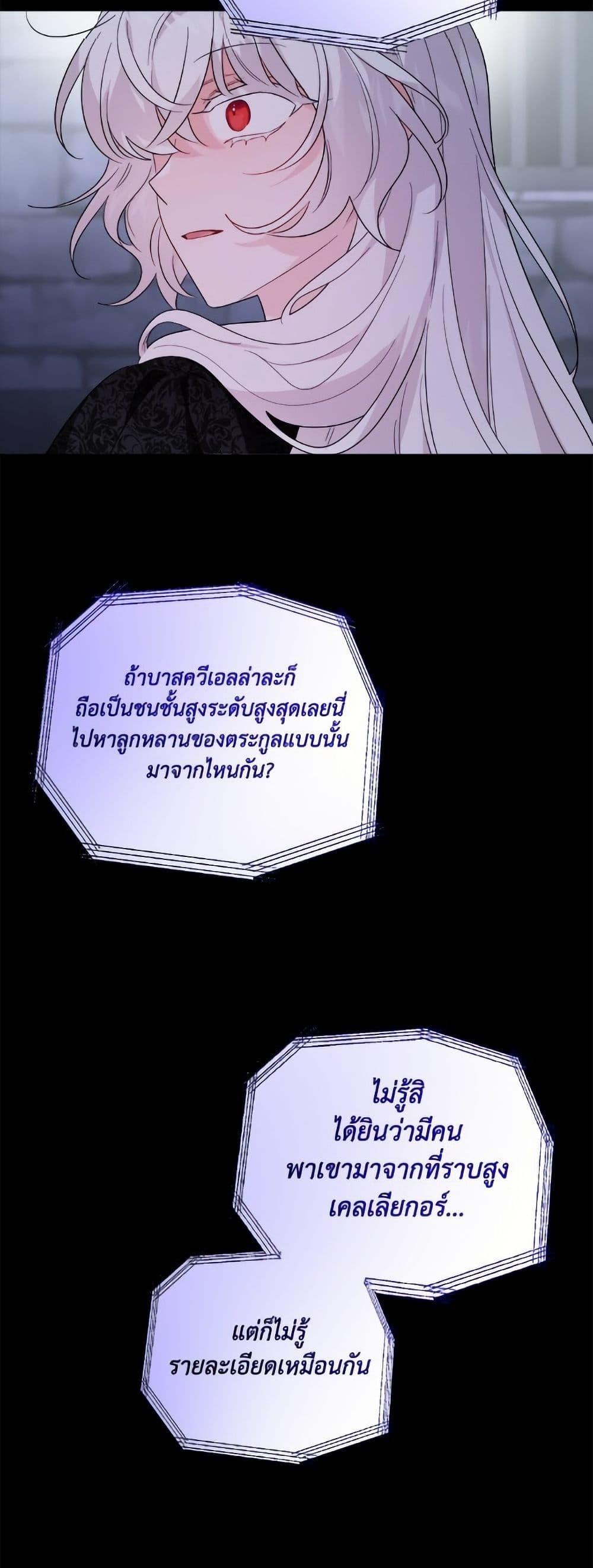 Manga-lc-com อ่านมังงะ อ่านการ์ตูน ออนไลน์ ฟรี The Male Lead is in Charge of the Successor ตอนที่ 1 2 3 4 5 6 7 8 9 10 11 12 13 14 ฟรี ไม่มีโฆษณา Manga-lc - อ่าน มังงะ อ่าน การ์ตูน ออนไลน์ อ่านมังงะ ฟรี