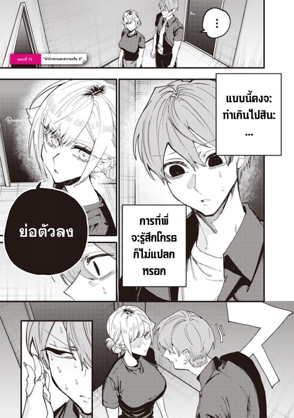 Manga-lc-com อ่านมังงะ อ่านการ์ตูน ออนไลน์ ฟรี Namaiki na Gal Ane wo Wakaraseru Hanashi ตอนที่ 1 2 3 4 5 6 7 8 9 10 11 12 13 14 ฟรี ไม่มีโฆษณา Manga-lc - อ่าน มังงะ อ่าน การ์ตูน ออนไลน์ อ่านมังงะ ฟรี