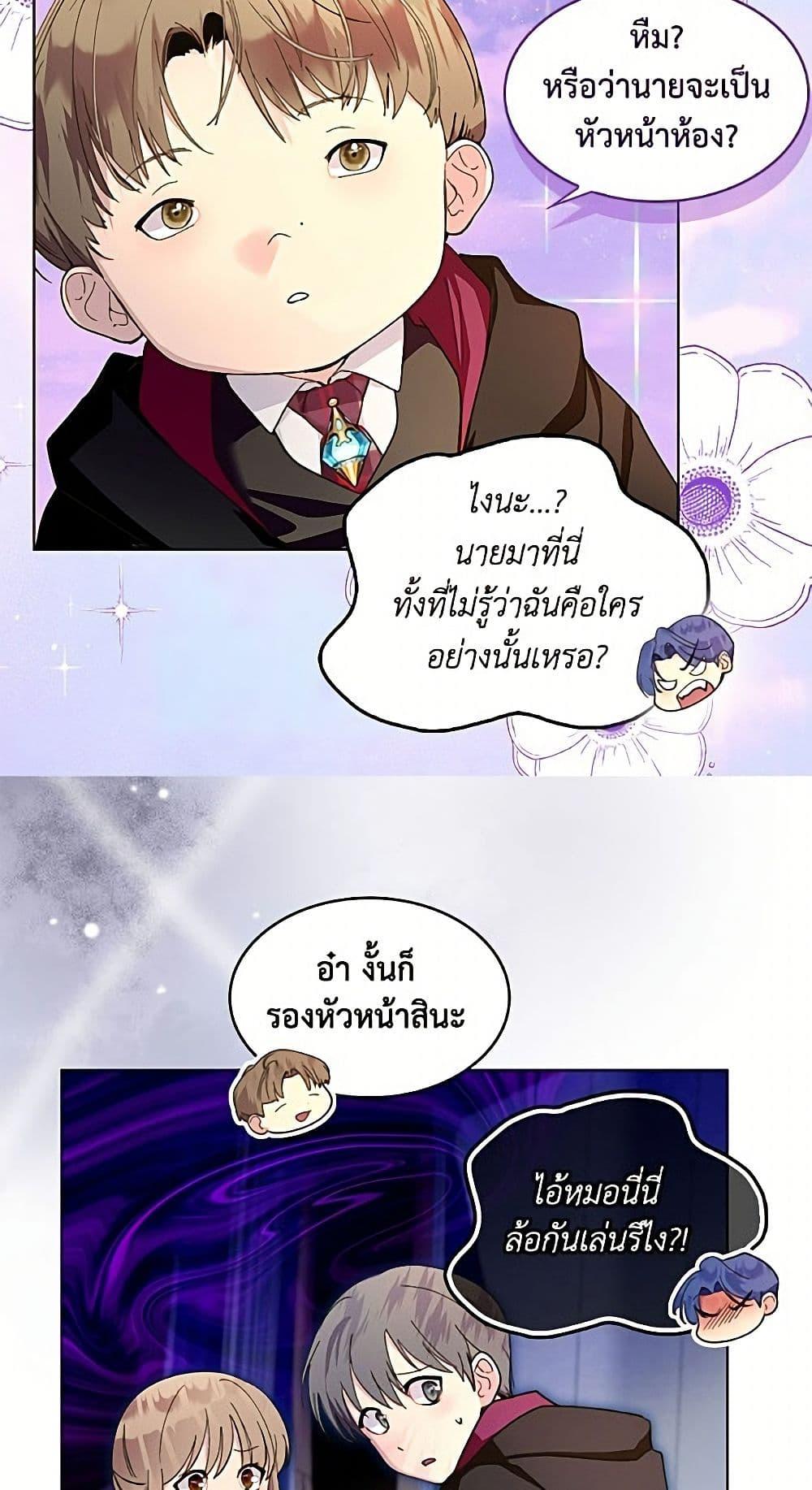 Manga-lc-com อ่านมังงะ อ่านการ์ตูน ออนไลน์ ฟรี Miss Not-So Sidekick ตอนที่ 1 2 3 4 5 6 7 8 9 10 11 12 13 14 ฟรี ไม่มีโฆษณา Manga-lc - อ่าน มังงะ อ่าน การ์ตูน ออนไลน์ อ่านมังงะ ฟรี