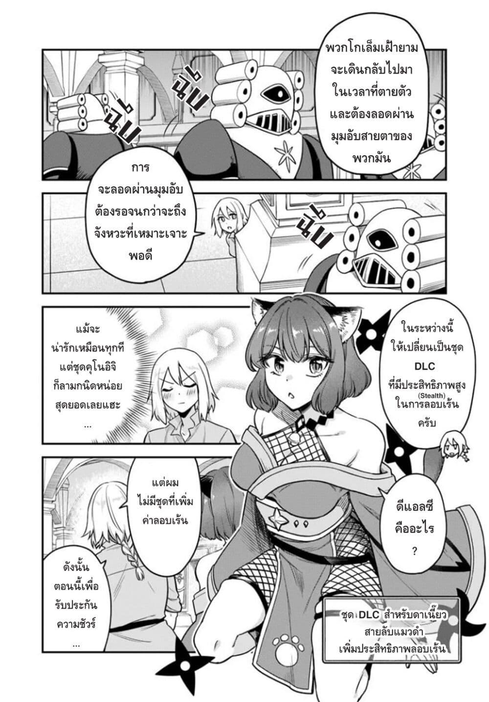 Manga-lc-com อ่านมังงะ อ่านการ์ตูน ออนไลน์ ฟรี RTA Sousha wa Game Sekai kara Kaerarenai ตอนที่ 1 2 3 4 5 6 7 8 9 10 11 12 13 14 ฟรี ไม่มีโฆษณา Manga-lc - อ่าน มังงะ อ่าน การ์ตูน ออนไลน์ อ่านมังงะ ฟรี