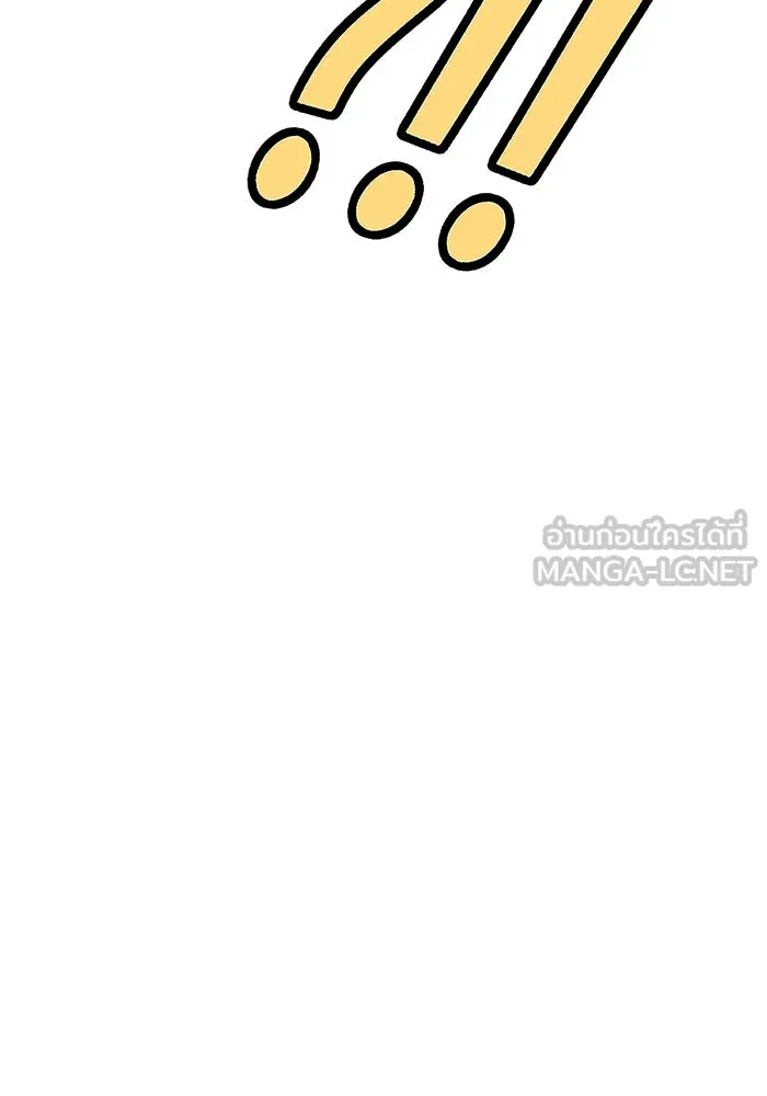 +99 ท่อนไม้พร้อมบวก ตอนที่ 16 ผู้เล่นปนเปื้อน vs พีซ (5) รูปที่ 168