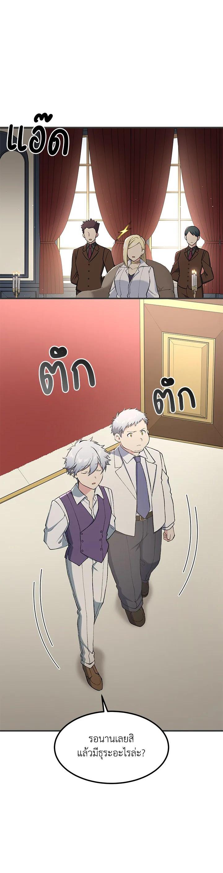 Manga-lc-com อ่านมังงะ อ่านการ์ตูน ออนไลน์ ฟรี How the Pro in His Past Life Sucks the Sweet Honey ตอนที่ 1 2 3 4 5 6 7 8 9 10 11 12 13 14 ฟรี ไม่มีโฆษณา Manga-lc - อ่าน มังงะ อ่าน การ์ตูน ออนไลน์ อ่านมังงะ ฟรี