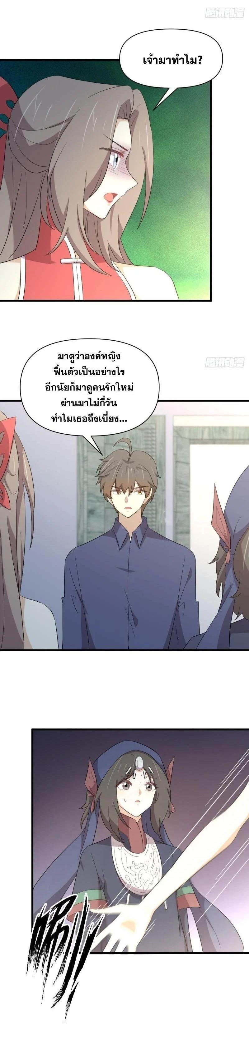 Manga-lc-com อ่านมังงะ อ่านการ์ตูน ออนไลน์ ฟรี Immortal Swordsman in the Reverse World ตอนที่ 1 2 3 4 5 6 7 8 9 10 11 12 13 14 ฟรี ไม่มีโฆษณา Manga-lc - อ่าน มังงะ อ่าน การ์ตูน ออนไลน์ อ่านมังงะ ฟรี