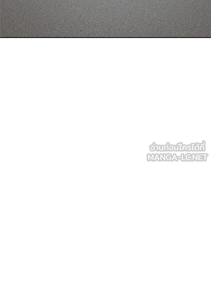 ความรักของอิซอบ ตอนที่ 60 รูปที่ 39