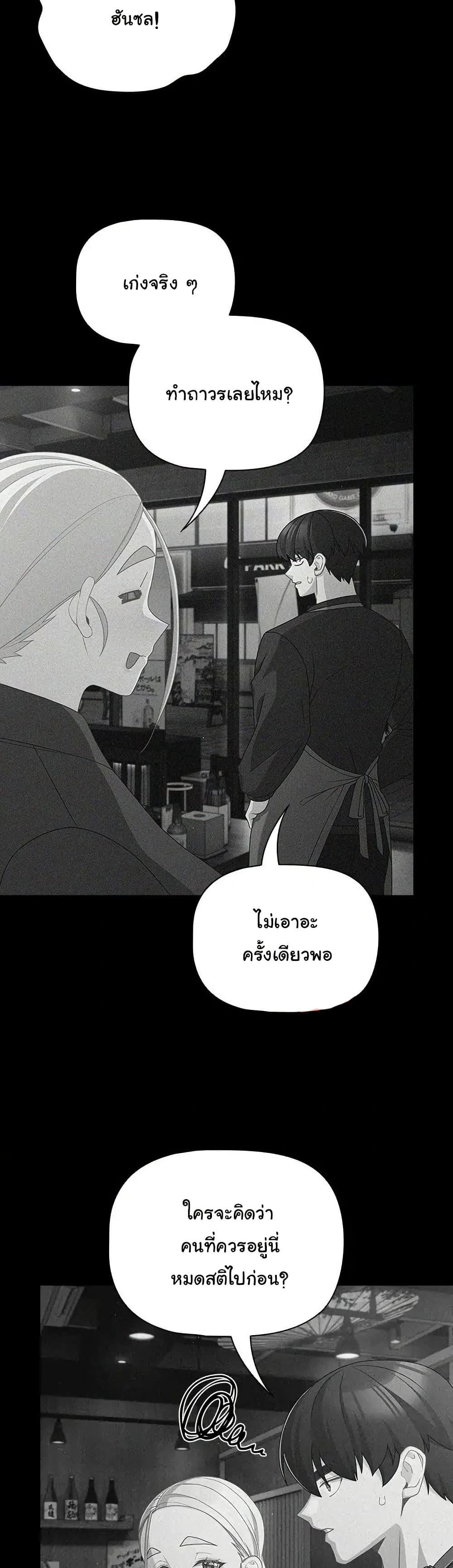 Doujin-Lc- อ่าน โดจิน มังฮวา เกาหลี ญี่ปุ่น จีน แปลไทย People of The Dark ตอนที่ 1 2 3 4 5 6 7 8 9 10 11 12 13 14 ฟรี ไม่มีโฆษณา อ่าน โดจิน Manhwa เกาหลี ญี่ปุ่น จีน เรามีครบ คัดมาให้เน้นๆ โดจิน 18+ รับประกันความฟินโดย  Doujin Lc