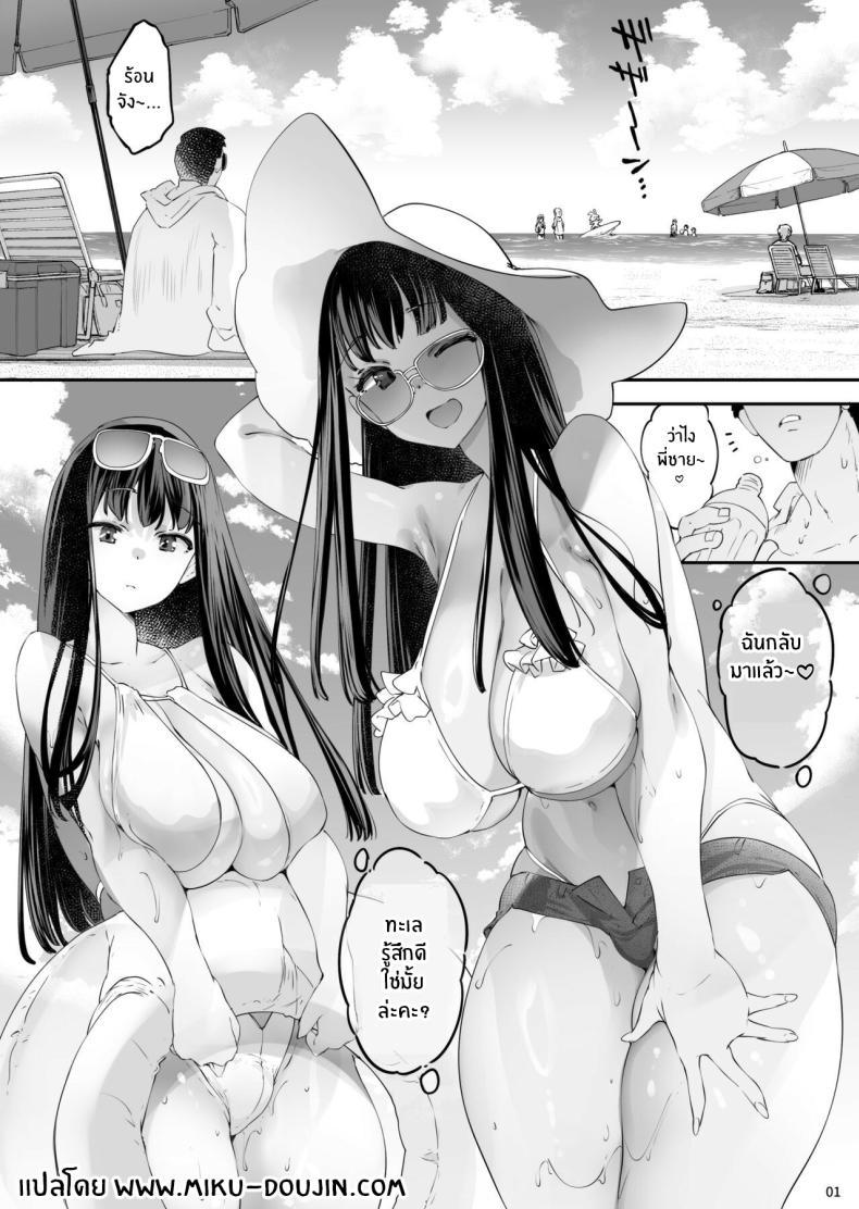 Doujin-Lc- อ่าน โดจิน มังฮวา เกาหลี ญี่ปุ่น จีน แปลไทย ริมหาดเสียวกับเเฝดสาว (Thomas) ตอนที่ 1 2 3 4 5 6 7 8 9 10 11 12 13 14 ฟรี ไม่มีโฆษณา อ่าน โดจิน Manhwa เกาหลี ญี่ปุ่น จีน เรามีครบ คัดมาให้เน้นๆ โดจิน 18+ รับประกันความฟินโดย  Doujin Lc