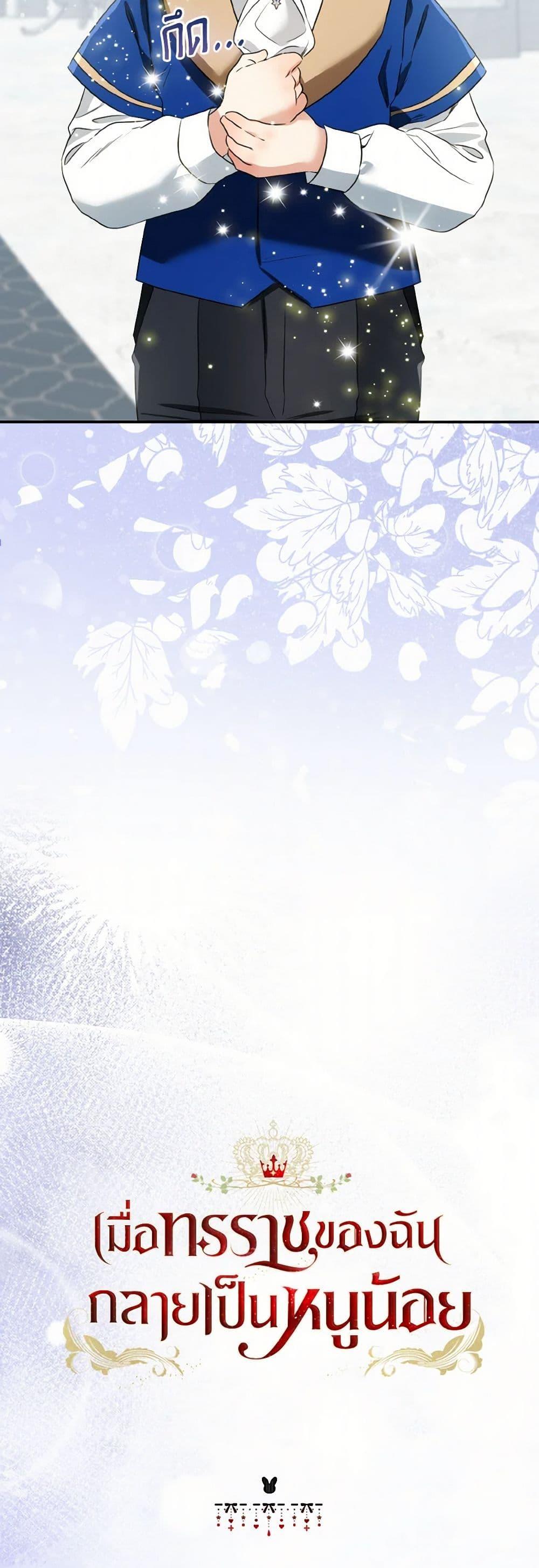 Manga-lc-com อ่านมังงะ อ่านการ์ตูน ออนไลน์ ฟรี Our Tyrant Became Young ตอนที่ 1 2 3 4 5 6 7 8 9 10 11 12 13 14 ฟรี ไม่มีโฆษณา Manga-lc - อ่าน มังงะ อ่าน การ์ตูน ออนไลน์ อ่านมังงะ ฟรี