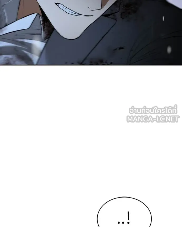 Baek XX ตอนที่ 142 รูปที่ 64