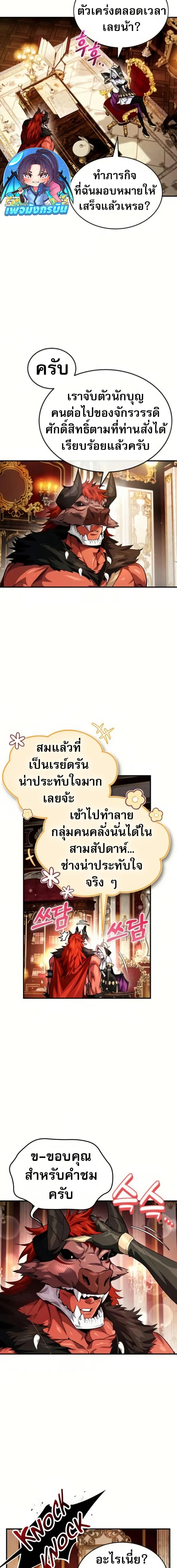 Manga-lc-com อ่านมังงะ อ่านการ์ตูน ออนไลน์ ฟรี There’s No Such Thing as a Bad Hero in the World ตอนที่ 1 2 3 4 5 6 7 8 9 10 11 12 13 14 ฟรี ไม่มีโฆษณา Manga-lc - อ่าน มังงะ อ่าน การ์ตูน ออนไลน์ อ่านมังงะ ฟรี